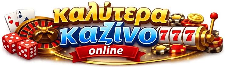 Νέο Διαδικτυακό Καζίνο Οδηγός για Αρχάριους και Experienced Παίκτες Νέο Διαδικτυακό Καζίνο Οδηγός για Αρχάριους και Experienced Παίκτες