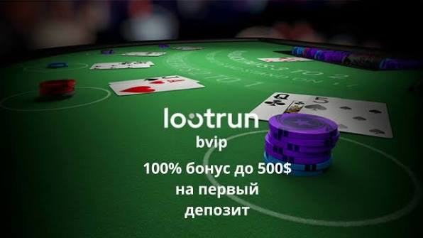 Лутран Казино Современные Игровые Возможности и Инновации Лутран Казино Современные Игровые Возможности и Инновации