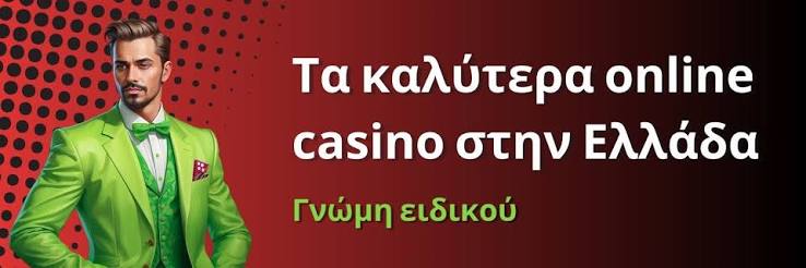 Αξιολογήσεις Online Καζίνο Βρείτε το Ιδανικό για Εσάς 302135568