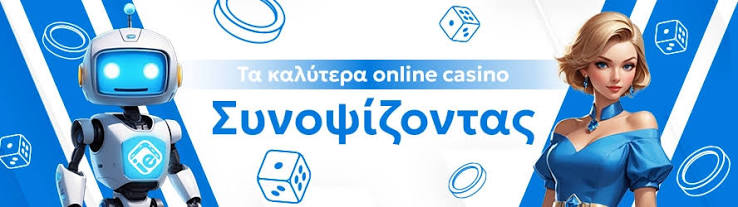 Αξιολογήσεις Online Καζίνο Βρείτε το Ιδανικό Για Εσάς 449389756 Αξιολογήσεις Online Καζίνο Βρείτε το Ιδανικό Για Εσάς 449389756